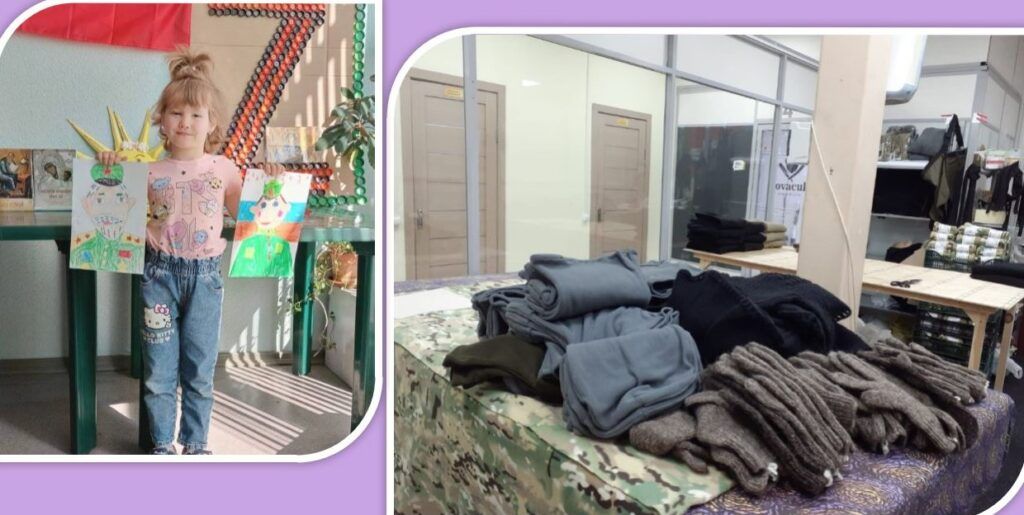 Всё для фронта.2023 год